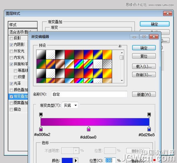 ps制作个性的涂鸦立体字教程