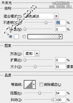 用ps制作高光音乐播放按钮