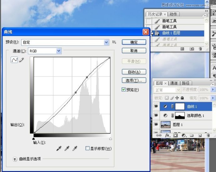 ps調出清新數碼照片教程