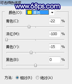 蓝黄色，教你制作有点韩系的蓝黄色效果照片