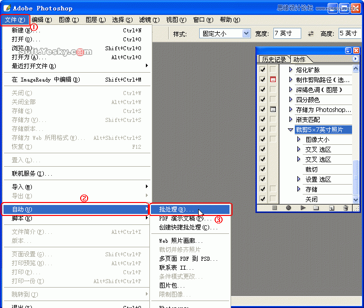 ps巧用動作按比例自動批量裁剪照片