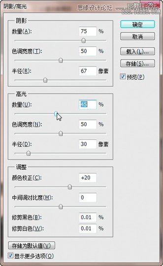 曝光不足，修复严重曝光不足的偏黑照片