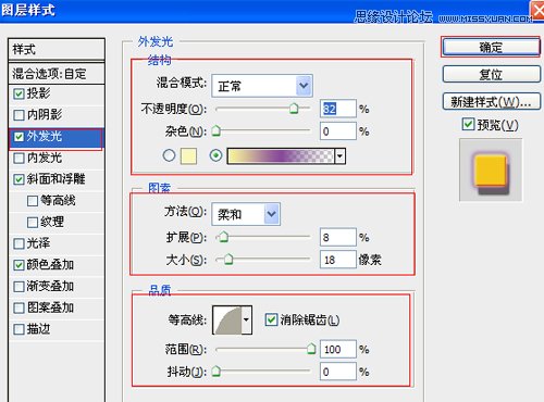 ps设计可爱的万圣节南瓜海报