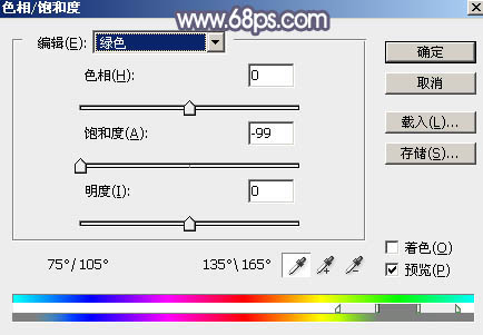 紫色調，調出中性紫色調情侶照片實例