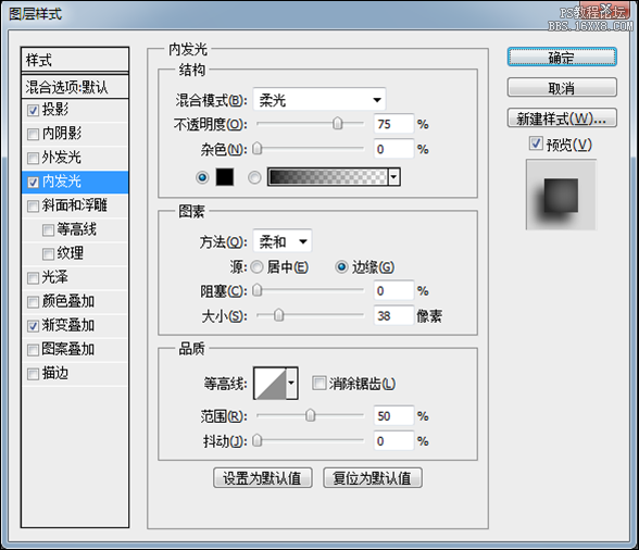 锈迹字，ps设计金属质感字体教程