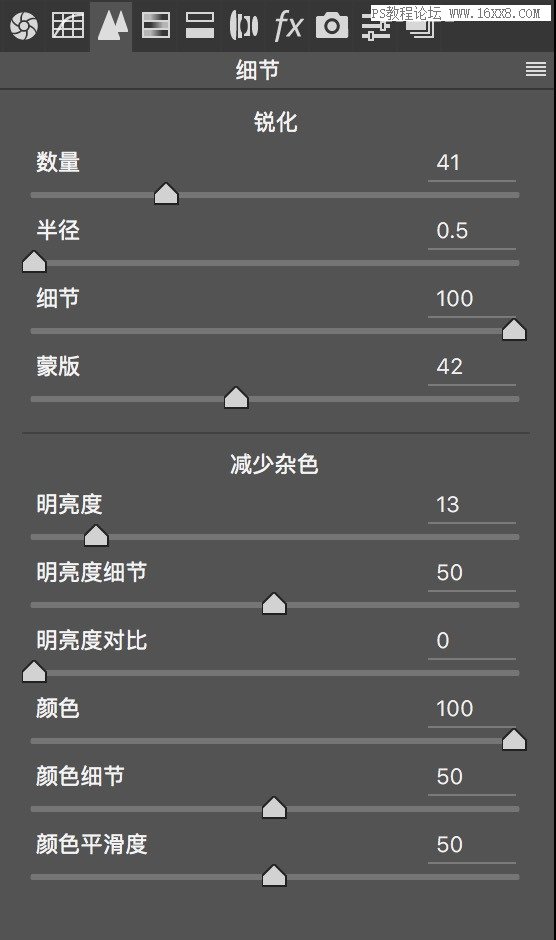 夜景照片，通過PS對夜景照片進行后期修圖