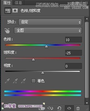 ps CS6做牛仔布字教程