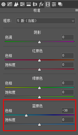 靜物調色，用曲線給靜物照片調出意境藍調