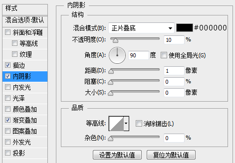 图标设计，做计时器图标教程