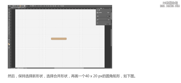 UI设计教程：文件夹ICON图标教程