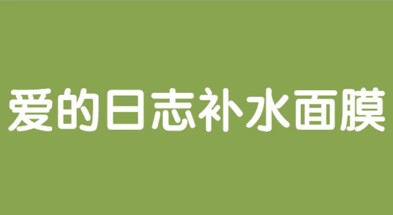 粉筆字，四步做出簡單的粉筆文字