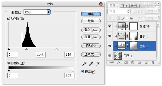 PS质感表现系列教程之一