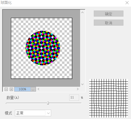 泡泡教程，在PS中绘制一个梦幻的泡泡