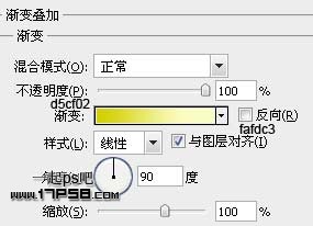 用ps制作2012新年壁紙