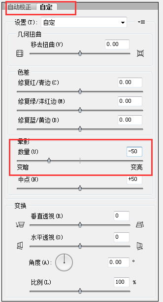 場(chǎng)景合成，用PS打造黑暗之光魔幻桌面海報(bào)