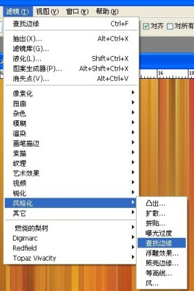 ps如何使用图片素材