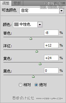 ps輕松調出金屬黃色調教程