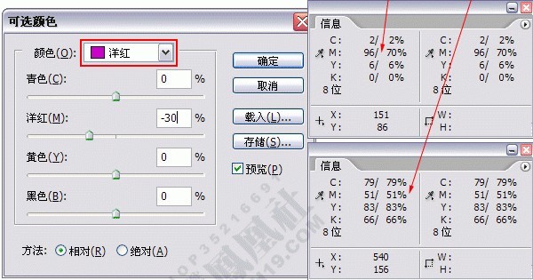 ps詳細解說可選顏色