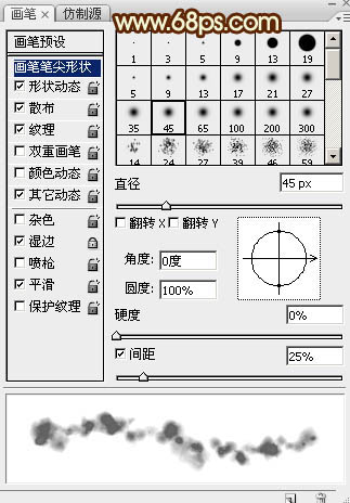 描边字，不用素材制作火焰搭边字