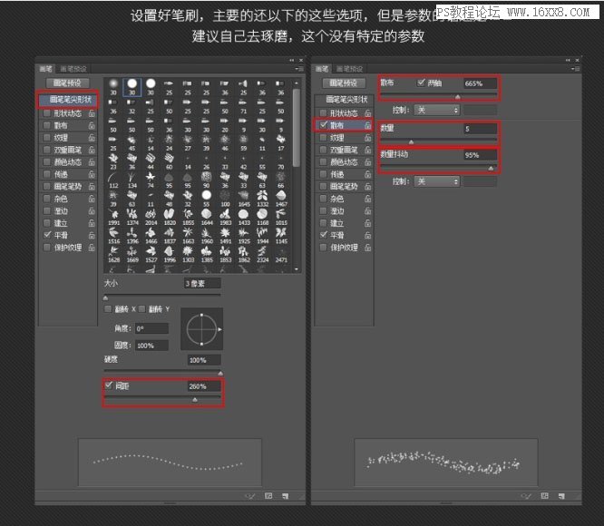 背景教程，用PS制作梦幻的蓝色放射光线背景