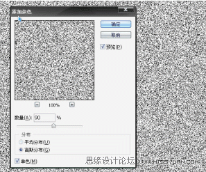 ps水滴樣式及特效字制作教程