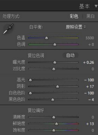 日系色，教你調日系清新淡雅色調照片