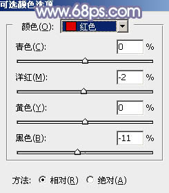 ps调出拿伞的外国美女效果