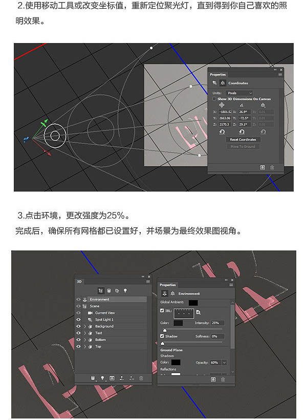 折疊字，制作紙張折疊字效果教程