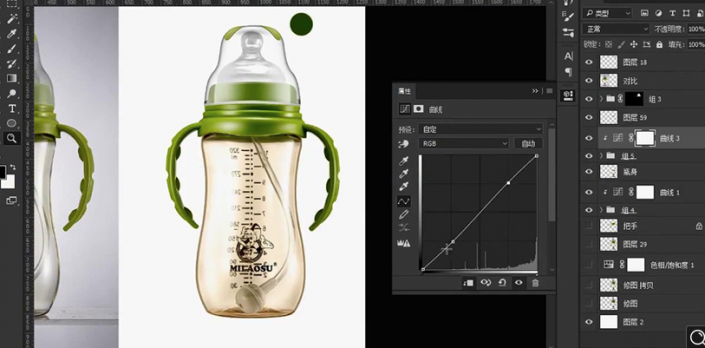 产品修图，通过PS给婴儿奶瓶进行精修
