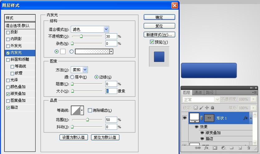 網頁按鈕，設計常見網頁按鈕實例