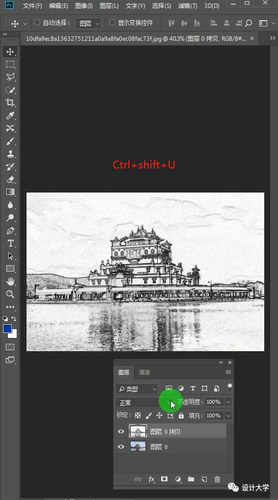 圆笔画，制作圆珠笔效果的建筑图片