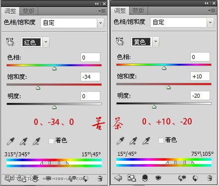 ps調(diào)出美女照片唯美的古典風(fēng)效果