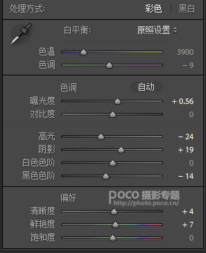 MUJI風格，教你打造清新通透的MUJI風格照片