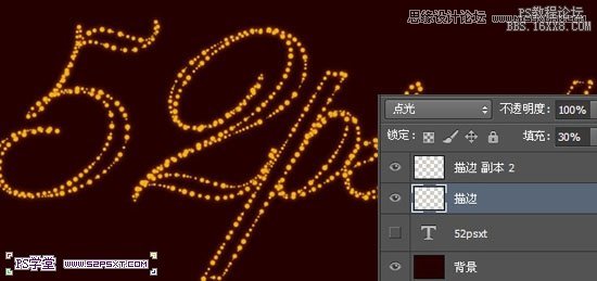 ps光點效果字教程