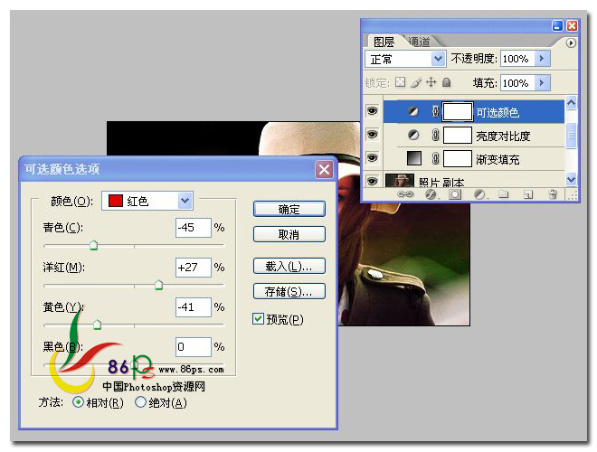 ps基礎三步為圖片添加電影藝術特效