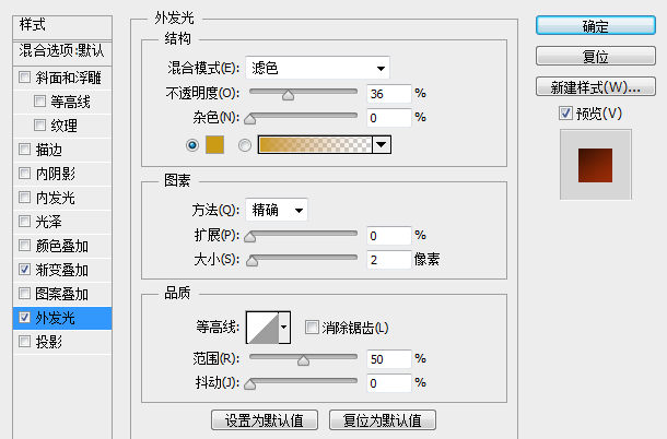 PS cc设计LOL主题图标教程