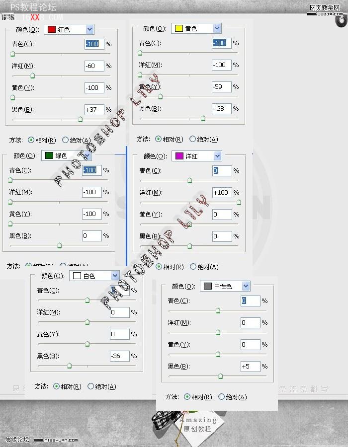 PS调色教程:给漂亮的圣诞女孩调色