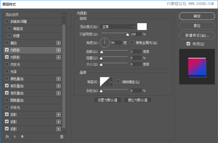 藝術字，用PS制作五彩的3D藝術字