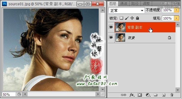 PS深度美容美白教程