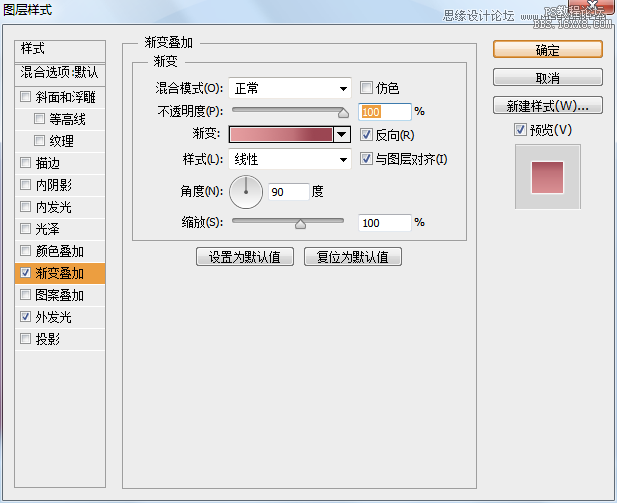 ps设计粉色漂亮播放器按钮