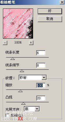 Photoshop點點磨砂效果的蠟筆畫制作教程