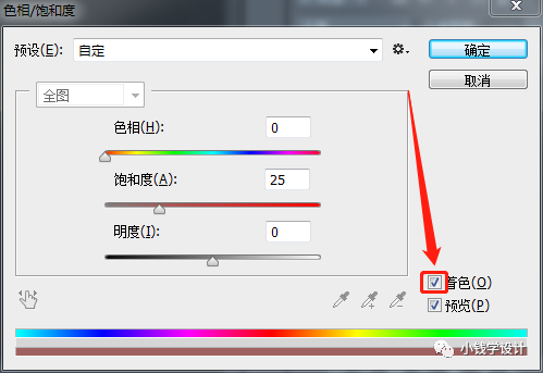 海报制作，制作具有科技感光线的海报图案