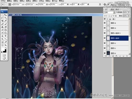 ps绘画教程：海底人鱼绘制过程