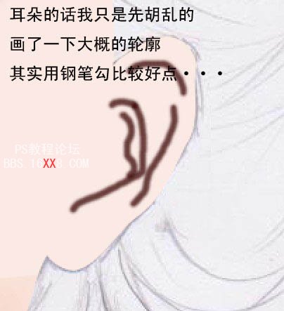 PS教程:鼠绘梅花丛中的古典美女