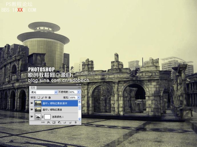 Photoshop教程:調出古老商業街色調效果