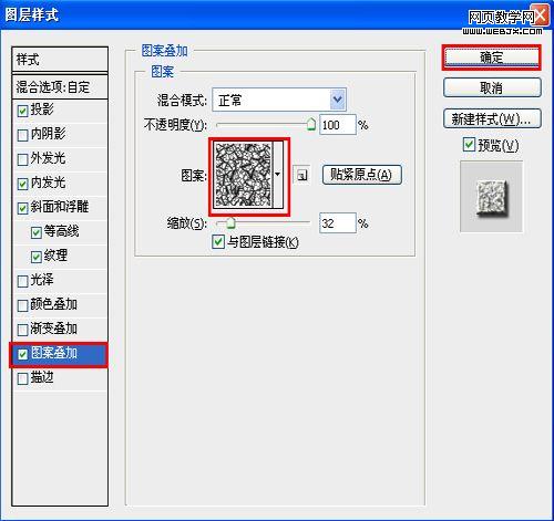 ps設計教程:變形金剛電影海報設計