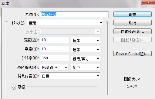 ps滤镜制作魔幻背景特效教程