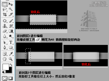 手把手教你用PS制作個(gè)性簽名圖