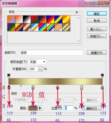 ps制作个性化的铜钱的基础教程