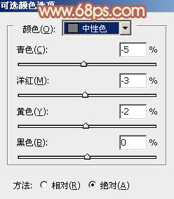 ps非主流橙黄色淡调色彩教程